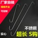 加长不锈钢S钩弯超长钩子2米3米挂钩服装 直杆柄勾子Z型加粗拉杆钩