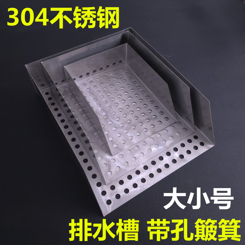 地沟过滤网簸箕饭店防鼠网提笼餐厅垃圾防堵食堂残渣排水口过滤网