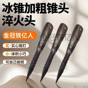 冰镩子冬钓大号破冰凿冰钻冰钏垂钓神器冰锥破冰神器冰钓装备冰锥