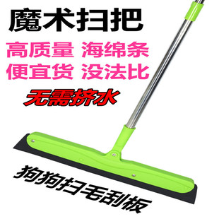 除毛扫把拖把清洁狗毛粘毛器宠物除毛刷清理除狗猫毛不吸毛发神器