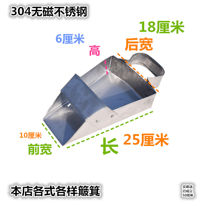 无磁不锈钢工具打包漏斗装袋辅助