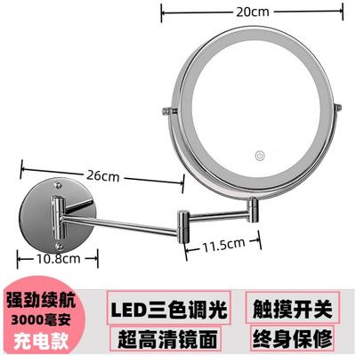 led带灯浴室镜子化妆镜壁挂式摇臂折叠卫生间伸缩双面放大免打孔