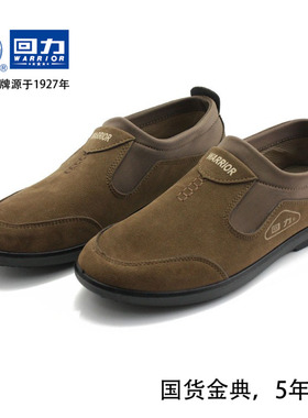回力男鞋一脚蹬懒人鞋软底轻便舒适布鞋低帮休闲鞋商务鞋3061包邮