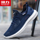 鞋 纯色运动透气时尚 子运动鞋 回力男士 男夏季 圆头透气鞋 休闲单鞋 子