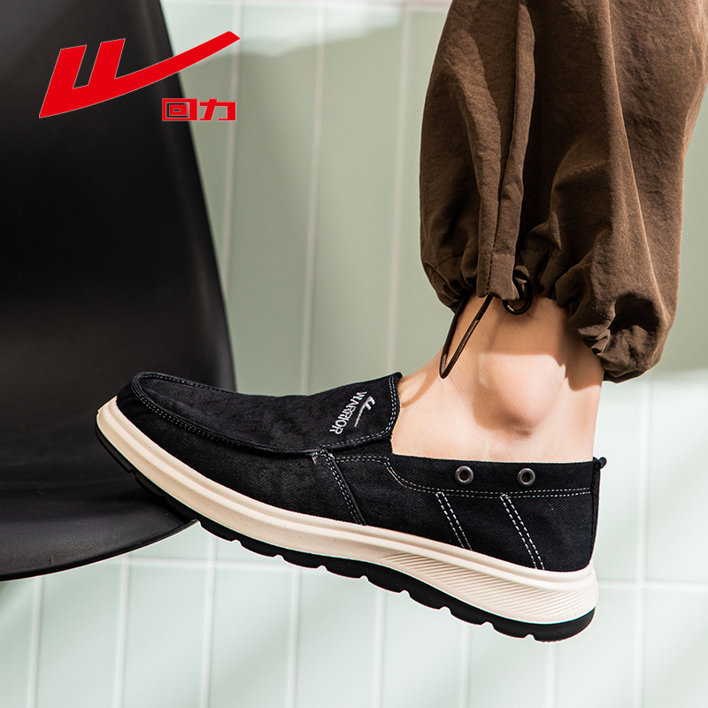 回力男鞋2025秋季新款一脚蹬休闲鞋时尚百搭潮鞋轻便透气软底布鞋