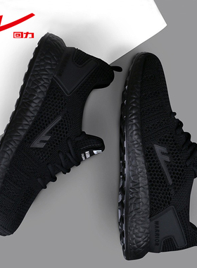 回力2023夏秋网鞋运动鞋男女休闲鞋轻盈登山情侣镂空透气慢跑鞋男