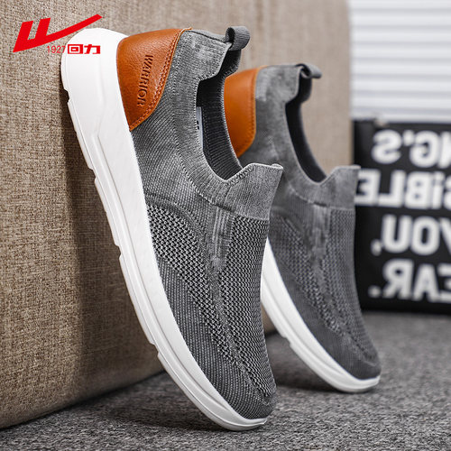 回力一脚蹬休闲套鞋透气拼接男鞋