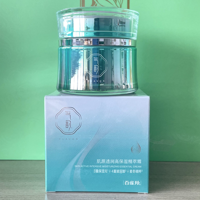 百雀羚补水保湿滋润面霜正品