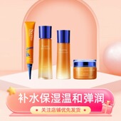 花印纳豆弹润绽亮眼霜水乳霜化妆品护肤套装 保湿 滋润补水日本进口