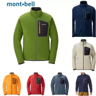 日本代购MONTBELL CLIMAPLUS 100 男款超轻保暖抓绒外套1106591