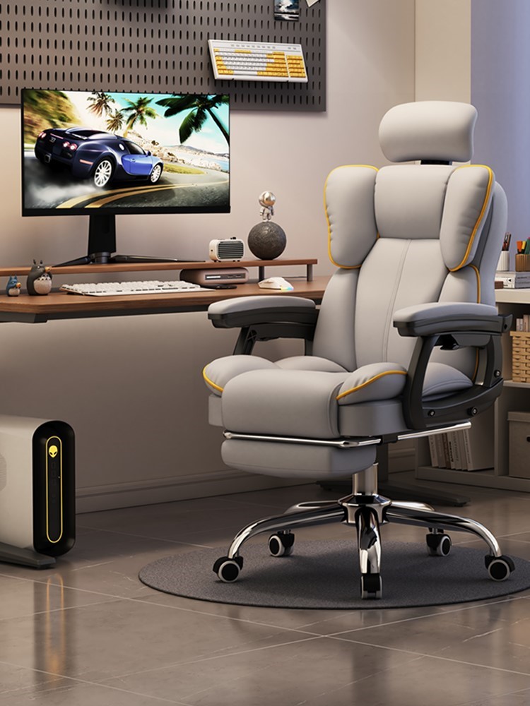 电脑椅家用可躺舒适久坐电竞靠背沙发椅子书桌宿舍直播学习转椅70