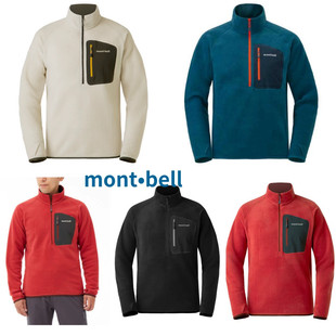 日本代购MONTBELL CLIMAPLUS100保暖半拉链抓绒中间层男款1106593