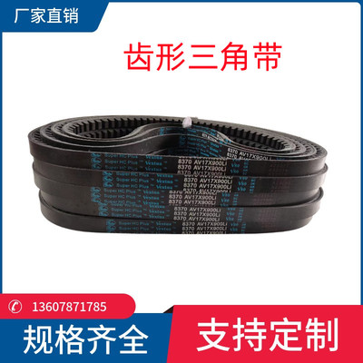 盖斯特齿形三角皮带XPZ11121187