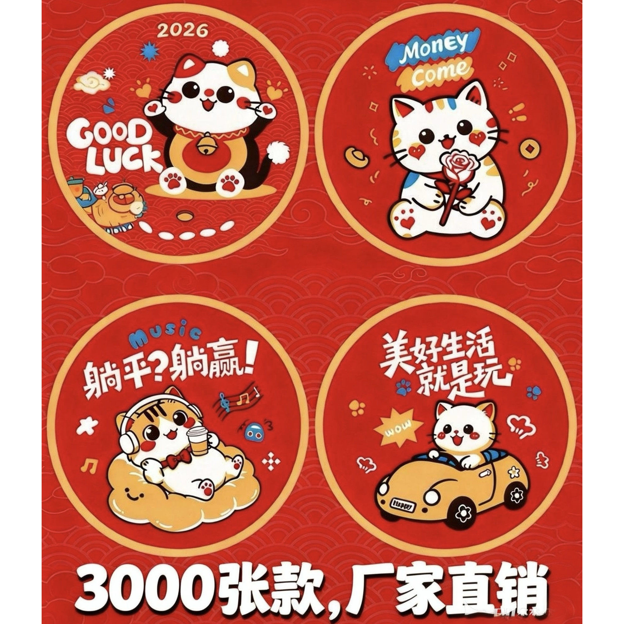 美好生活封口膜9095塑料杯纸杯一次性豆浆杯奶茶杯封杯膜商用批发,餐饮具,封口膜/封口贴,淘宝优惠券,粉丝福利购,淘宝优惠卷