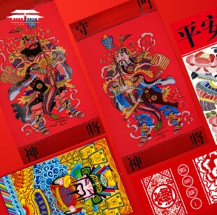 年画贴纸装饰挂画门神春节对联新年红门芯画春联过年财神门贴门画