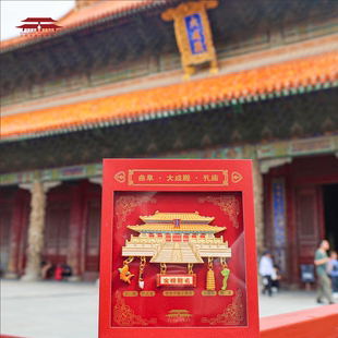 曲阜孔庙大成殿精致创意文创金属磁吸冰箱贴金榜题名伴手礼纪念品