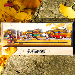 曲阜孔庙大成殿棂星门杏坛创意彩绘卡通直尺文创磁吸冰箱贴礼物