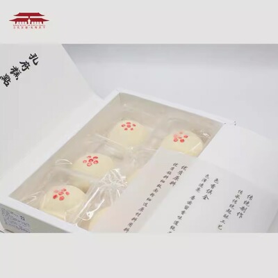 孔府糕点酥饼传统中式