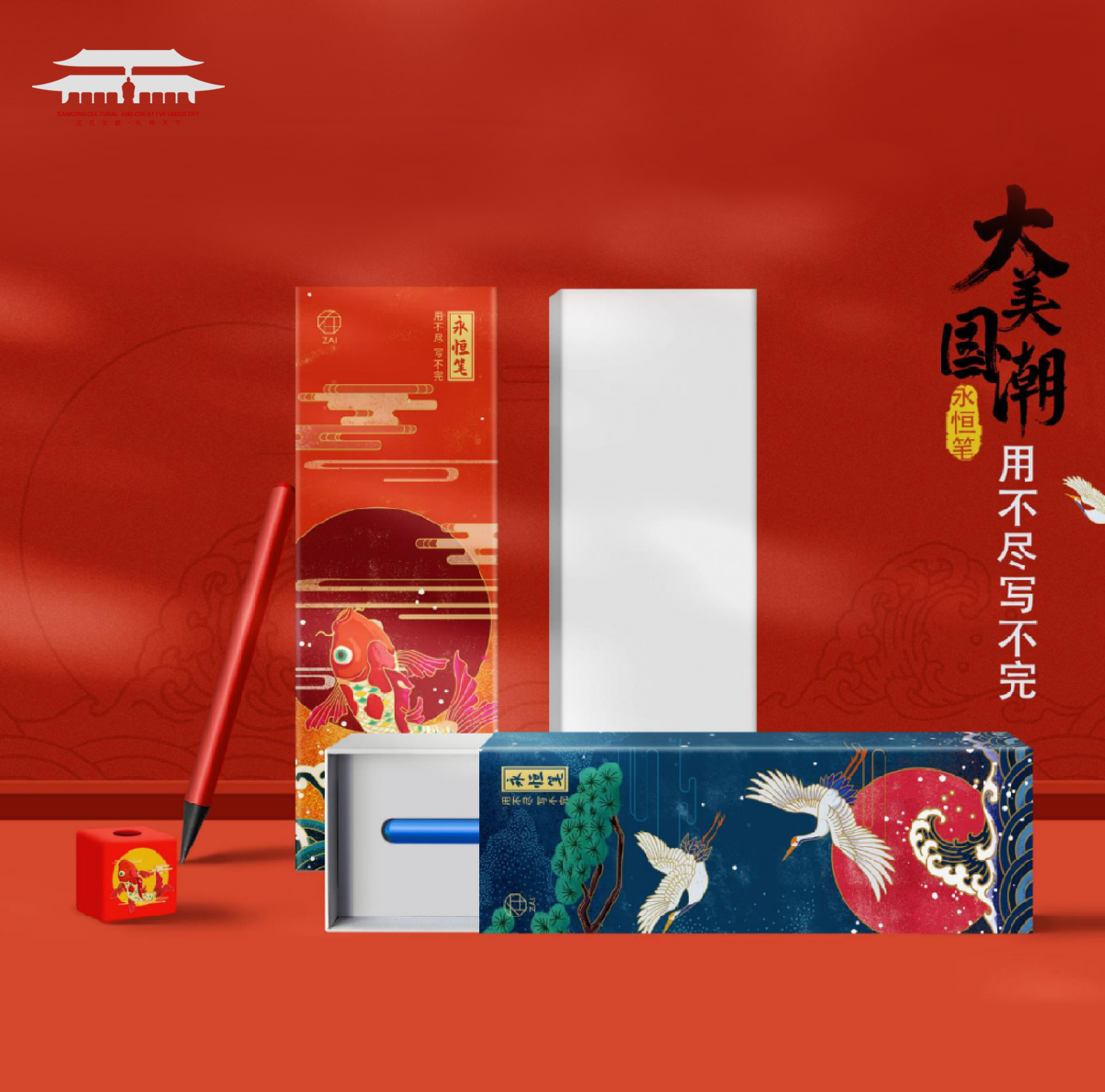 国潮普通石墨铅笔小学生练字控笔单色礼物黄色蓝色盒装书写永恒笔