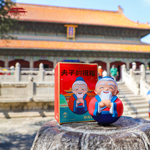 曲阜孔庙文创纪念品礼品夫子的祝福金榜题名逢考必过不倒翁摆件