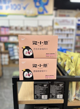 泡小燕冻干燕窝元气血速食银耳饮羹红豆枸杞红枣早餐营养冲泡饮