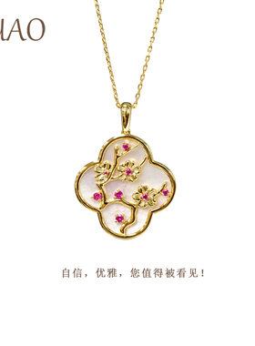 梅花轻奢新款送妈妈小众S925纯银