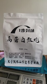 一步到味黑坑高蛋白散泡小黄面有粒有面正钓偷驴回锅鱼饵料