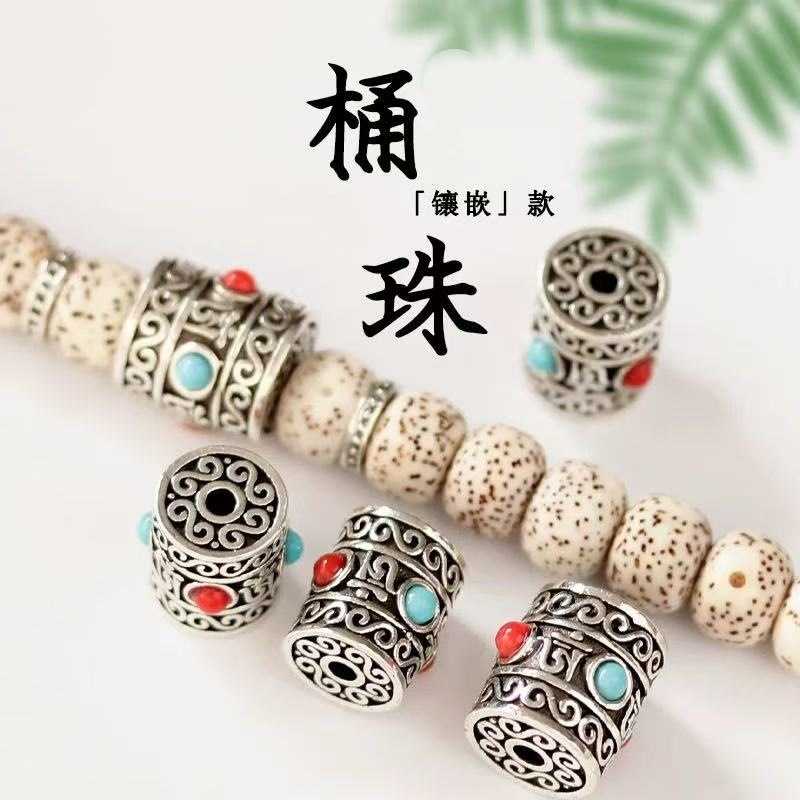 古法工艺六字真言藏式桶珠手工饰品手串手链项链配件隔珠diy配饰