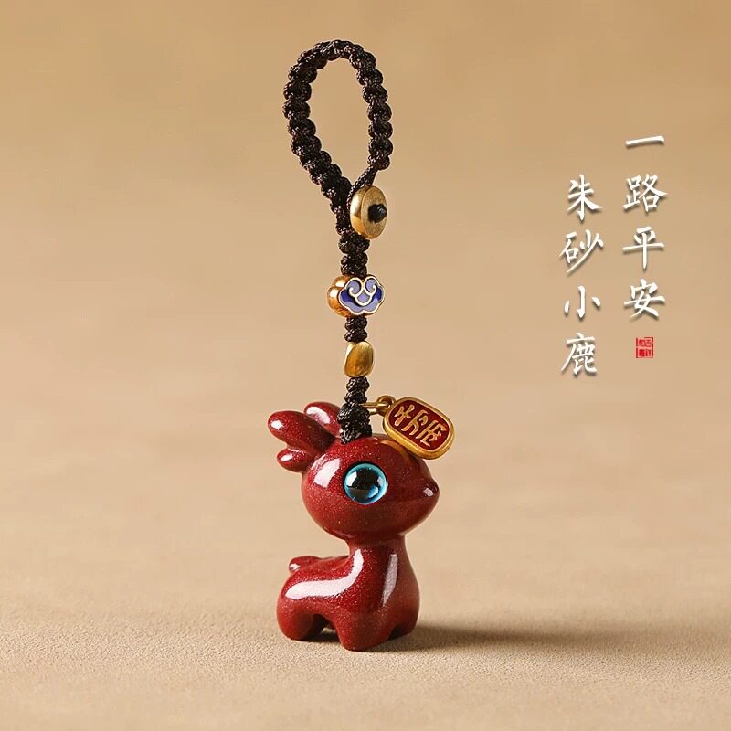 朱砂小鹿一路平安汽车钥匙扣挂件精致可爱男女情侣包包低含量挂饰