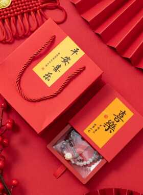 文玩佛珠玉器礼品盒手镯专用收纳盒首饰珠宝珍藏品盒手链手串单盒