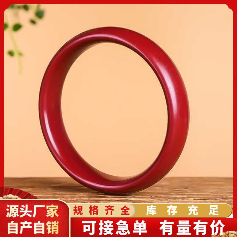 原矿朱砂手镯紫金砂宽面贵妃手镯子帝王砂护身符叮当镯