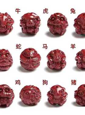 原矿朱砂紫金砂帝王红砂十二生肖三合六合散圆珠手链手串配珠