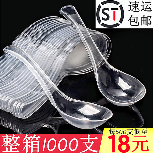 雅嘉乐808透明独立包装加厚加硬
