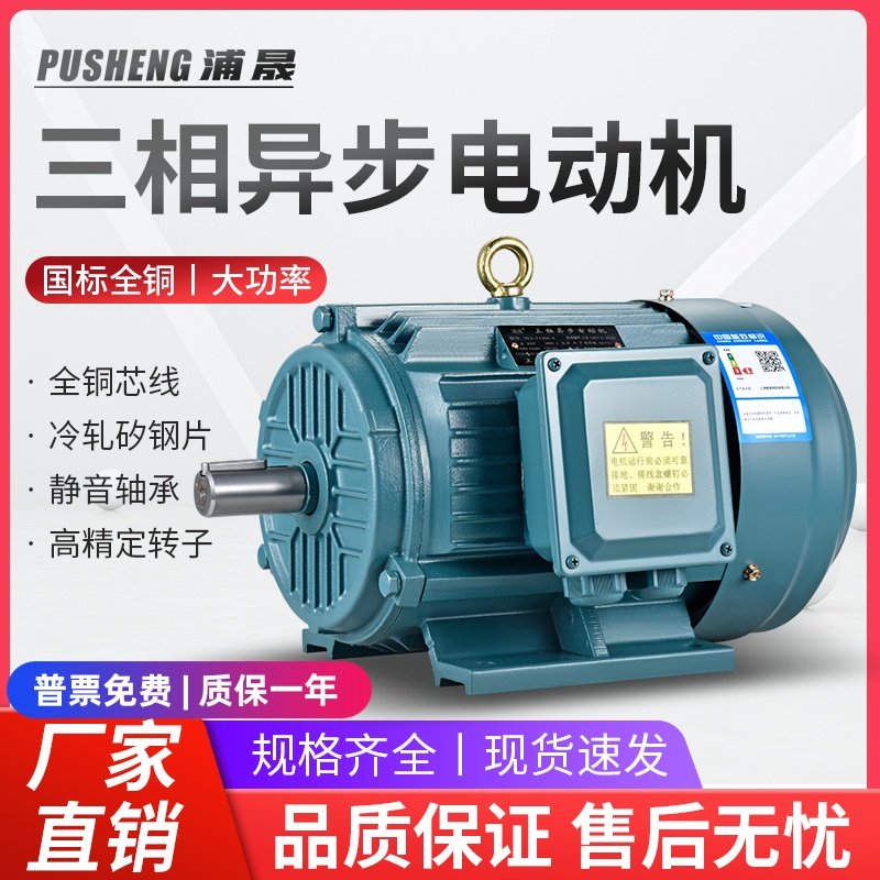 YD双速电机80M/90S/90L/100L/112M/132M变极多速三相电机全铜380V