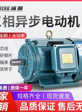 YD双速电机80M/90S/90L/100L/112M/132M变极多速三相电机全铜380V