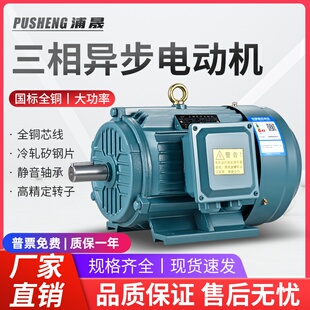 YD双速电机80M/90S/90L/100L/112M/132M变极多速三相电机全铜380V