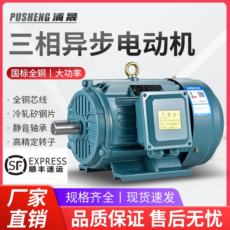 YD双速电机80M/90S/90L/100L/112M/132M变极多速三相电机全铜380V