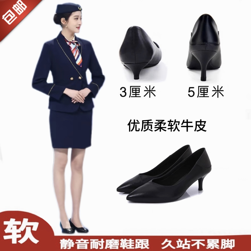 职业高跟鞋头层牛皮春秋真皮中跟软底空姐通勤鞋舒适工作鞋女黑色
