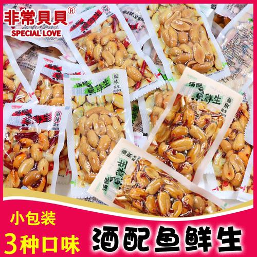 非常贝贝20g花生小袋多口味