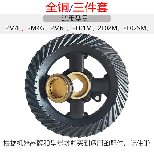 适用林内2M4F 2M4G 2M6F 2E01M 2E02M 2E02SM火盖炉头燃气灶配件