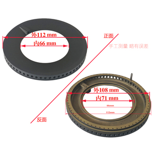 适合方太燃气灶配件HC1G HC1B HC21BE HC21GE内外环大小火盖炉头