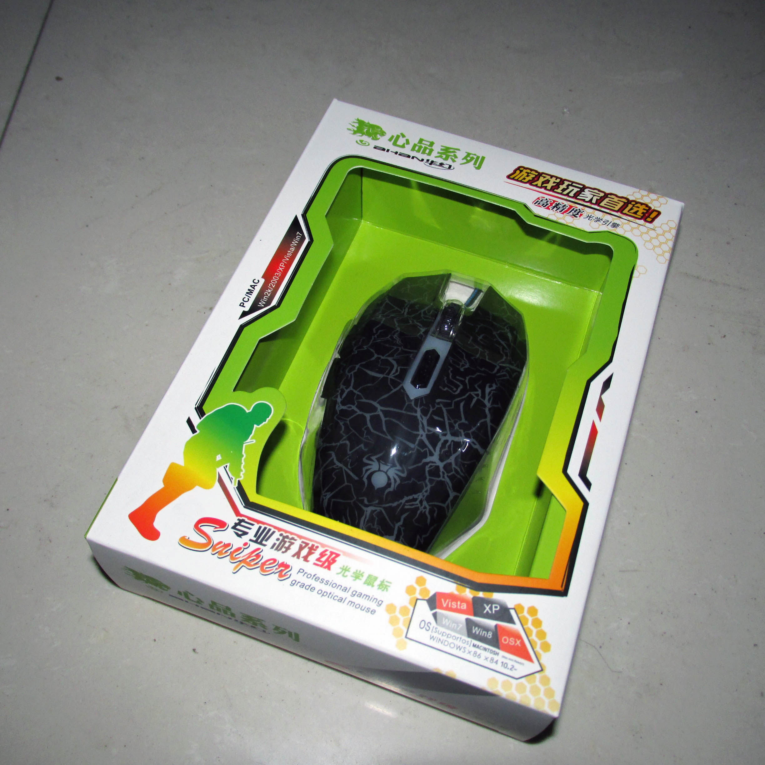 机械电脑笔记本游戏牧马人鼠标