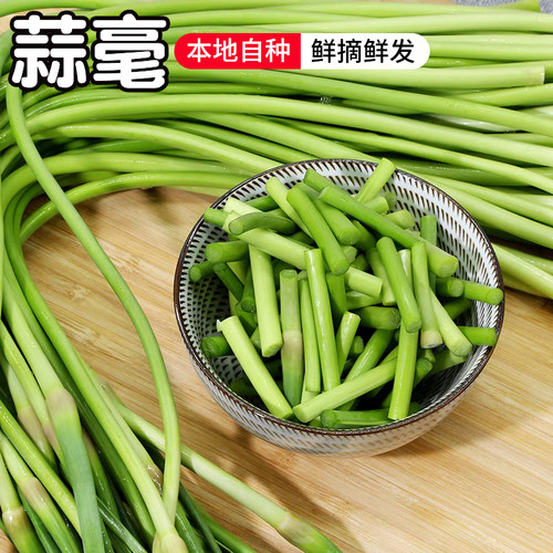 农家肥种植食用400g新鲜蔬菜