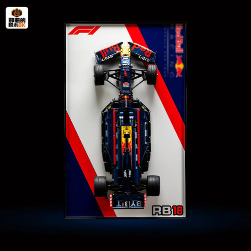 适用于 红牛RB18 F1方程式赛车积木上墙展示相框装饰板