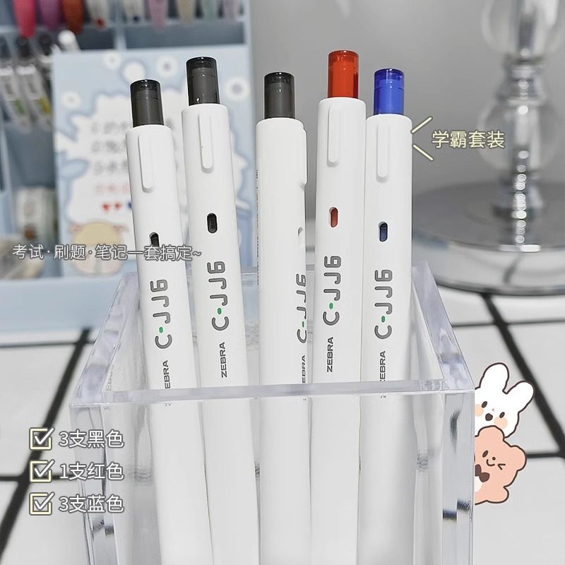 免费刻名字日本斑马CJJ6学生中性笔0.5水笔考试按动黑色水笔顺滑