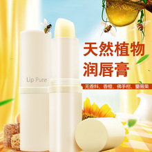 曼秀雷敦润唇膏女滋润保湿蜂蜜天然植物淡化唇纹官网正品