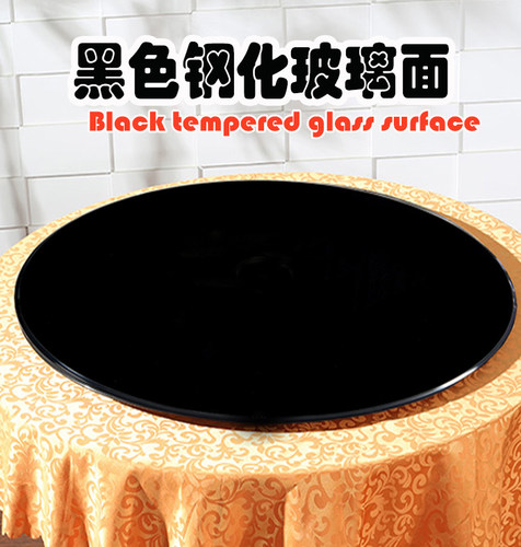 黑色钢化玻璃桌面圆形定制