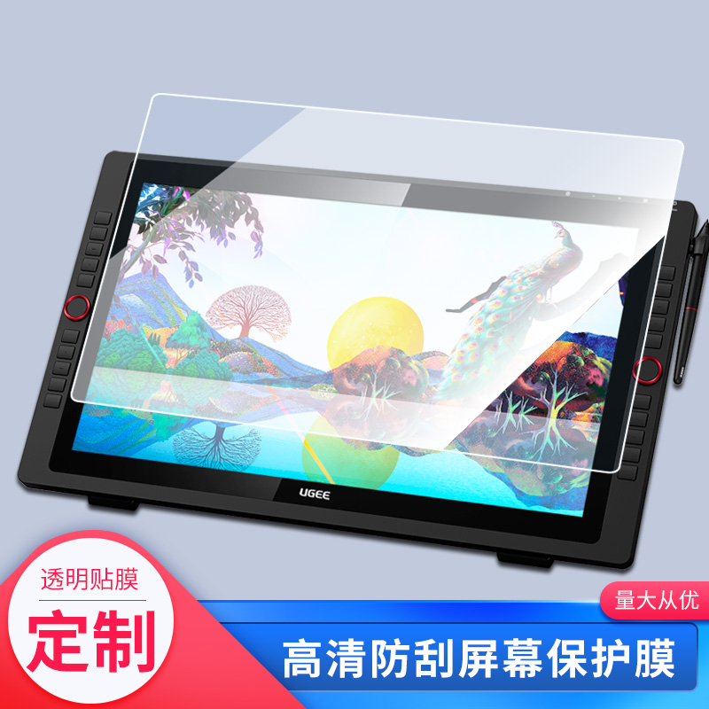 适用于友基EXRAI pro22R数位屏屏幕贴膜绘画类纸膜纳米防爆防刮防指纹手绘屏保护贴膜