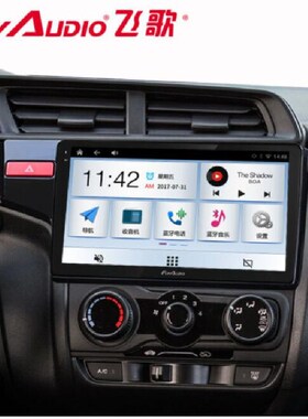 适用于飞歌GS2 9寸导航启辰T70启辰M50V启辰T90启辰D50启辰R50屏幕膜