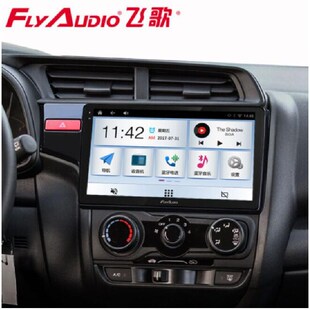 适用于飞歌GS2 9寸导航启辰T70启辰M50V启辰T90启辰D50启辰R50屏幕膜